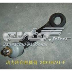3401200F00 Great Wall Сошка рулевого управления