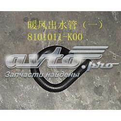 8101011-K00 Market (OEM) шланг радиатора отопителя (печки, обратка)