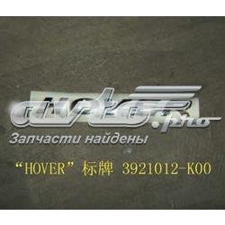 Эмблема крышки багажника (фирменный значок) на Great Wall Hover CC646
