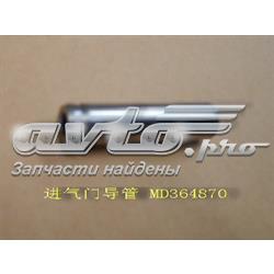 Направляющая клапана впускного Mitsubishi MD318940 цена, от 1.28 USD