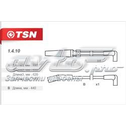 1410 TSN высоковольтные провода