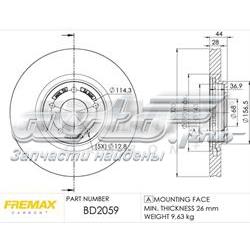 BD2059 Fremax disco do freio dianteiro