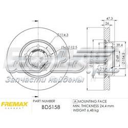 BD5158 Fremax disco do freio dianteiro