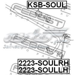 Линк стабилизатора, переднего, правый Febest 2223SOULRH цена, от 10.82 USD