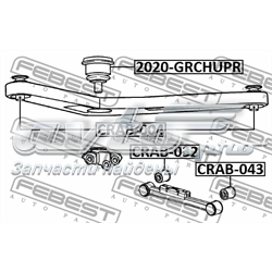 CRAB043 Febest Сайлентблок задней тяги
