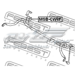 Втулка стабілізатора переднього MSBCW8F FEBEST