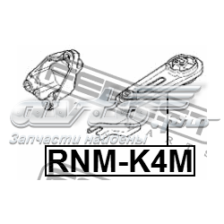 RNMK4M Febest Задняя подушка двигателя