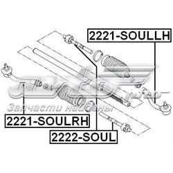 Рулевой наконечник 2221SOULRH Febest