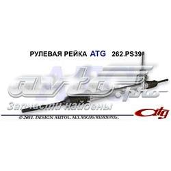 Рулевая рейка 262PS39 ATG