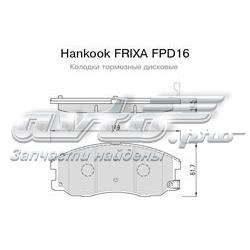 FPD16 Hankook Frixa Колодки передние
