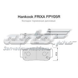 FPY05R Hankook Frixa колодки тормозные задние дисковые