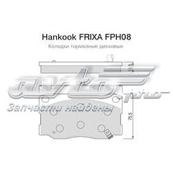 FPH08 Hankook Frixa sapatas do freio dianteiras de disco