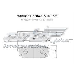 S1K15R Hankook Frixa колодки тормозные задние дисковые