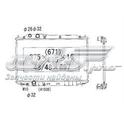 PL081893 Koyorad radiador de esfriamento de motor