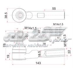 Рулевой наконечник ST4504629456 SAT