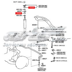 Втулка штока амортизатора переднего Toyota 9094801075 цена, от 11.72 USD