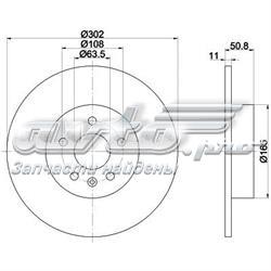 8DD355118841 HELLA disco do freio traseiro