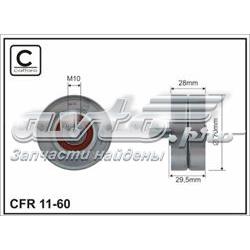 Натяжний ролик 1160 CAFFARO