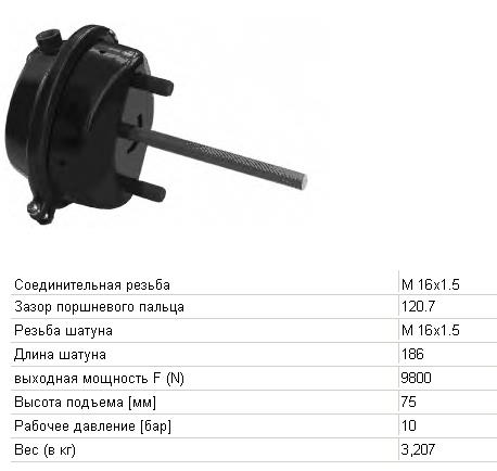 Камера тормозная (энергоаккумулятор) BX3534 Knorr-bremse