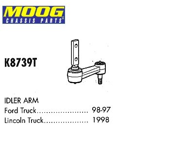 Рычаг маятниковый F85Z3350AA Ford