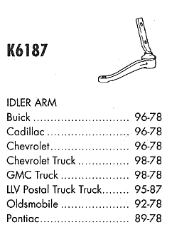 Рычаг маятниковый General Motors 26041013 цена, от  USD