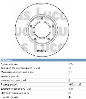 CD6703V Bremsi disco do freio dianteiro