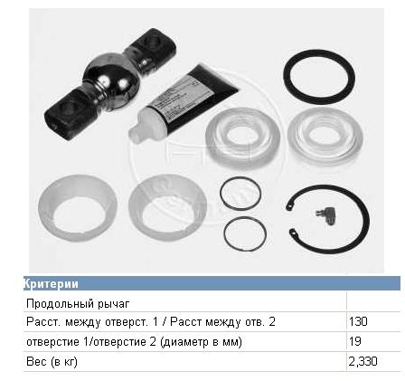 Bloco silencioso de barra Panhard traseira 1175901 ZF Parts