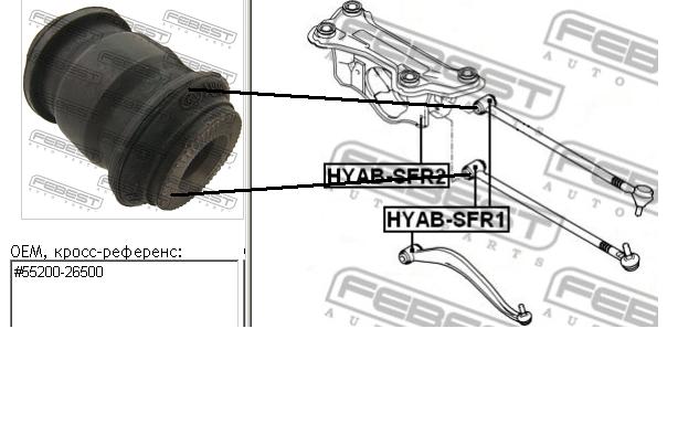 Bloco silencioso traseiro de braço oscilante transversal para Hyundai Santa Fe (SM)