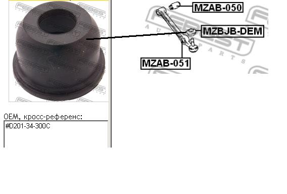 Bota de proteção de suporte esférico inferior para Mazda Demio (DW)