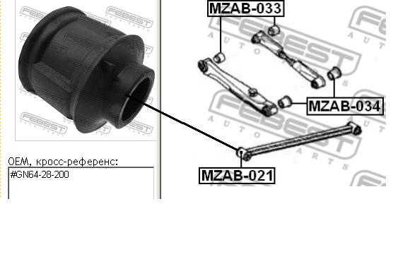 Bloco silencioso dianteiro de braço oscilante traseiro longitudinal NMS4338 NIPPON MOTORS