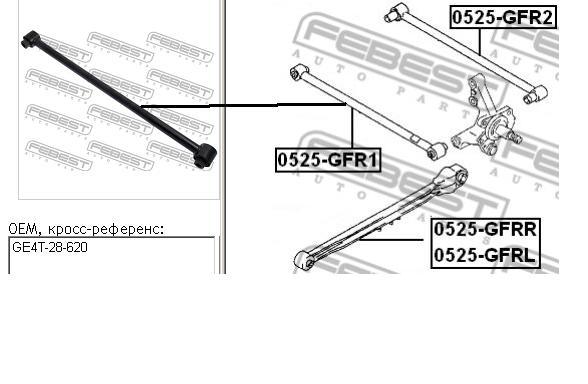 0525-GFR1 Febest braço oscilante transversal direito de suspensão traseira