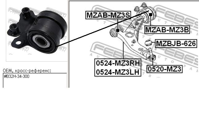 1634908380 Peugeot/Citroen bloco silencioso dianteiro do braço oscilante inferior