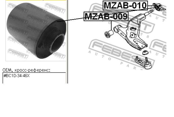 MZAB010 Febest bloco silencioso dianteiro do braço oscilante inferior