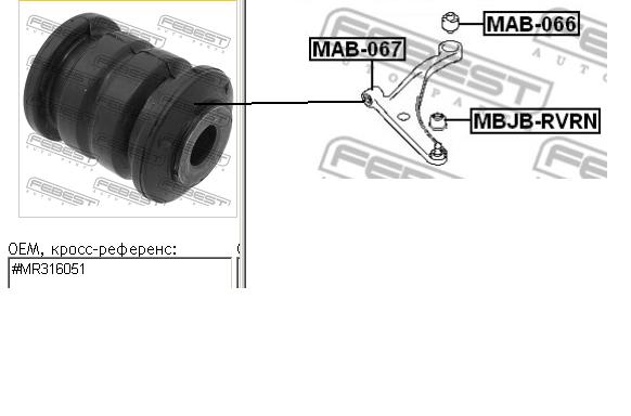 MAB067 Febest bloco silencioso dianteiro do braço oscilante inferior