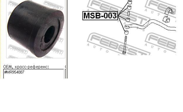 Bucha de suporte dianteiro de estabilizador MP1034 Masuma