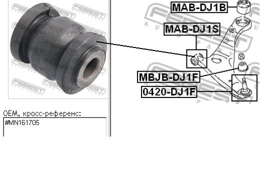 SRB0470A AMP/Paradowscy bloco silencioso dianteiro do braço oscilante inferior