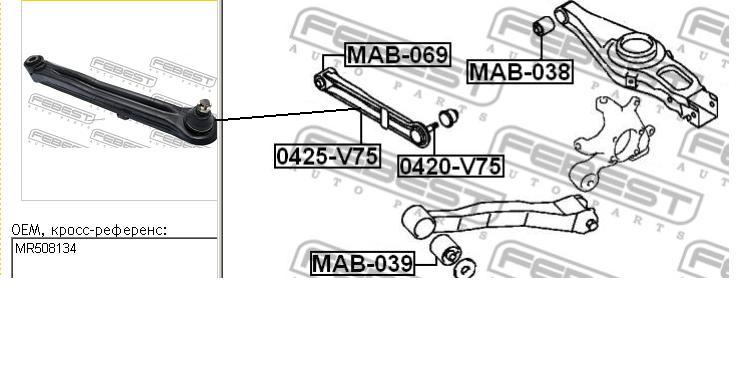 MMR508134 Mitsubishi braço oscilante de suspensão traseira transversal