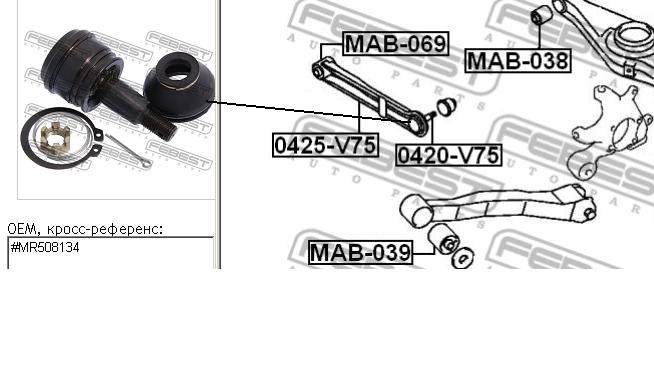 0420V75 Febest suporte de esfera superior de suspensão traseira