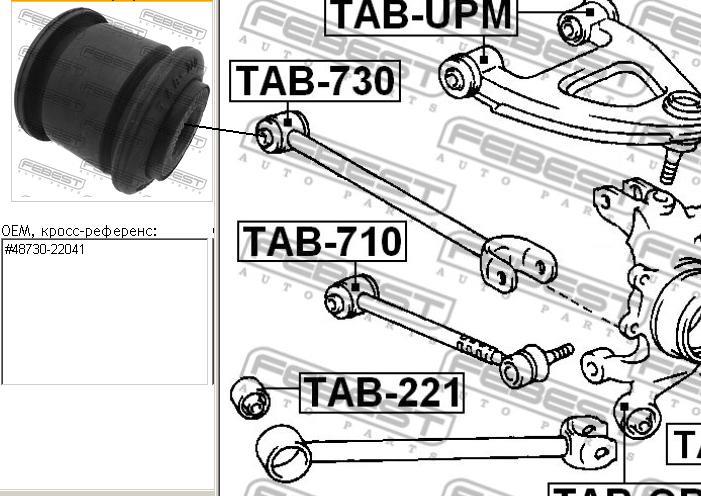 Сайлентблок задней поперечной тяги Febest TAB730 цена, от 3.84 USD
