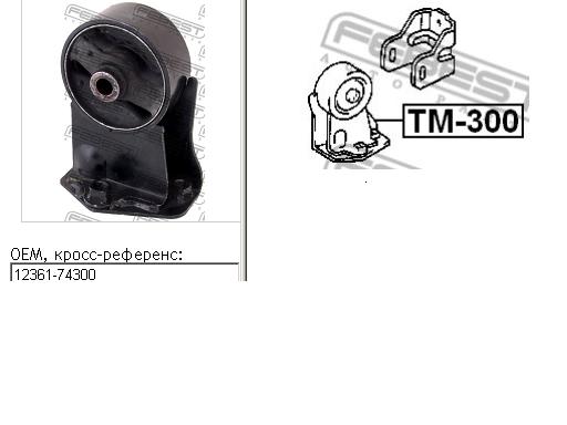 TM300 Febest coxim (suporte dianteiro de motor)