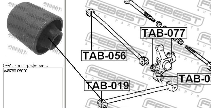 Bloco silencioso de braço oscilante traseiro longitudinal para Toyota Avensis (T22)