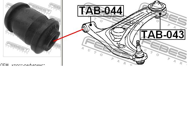 ADT380213 Blue Print bloco silencioso dianteiro do braço oscilante inferior