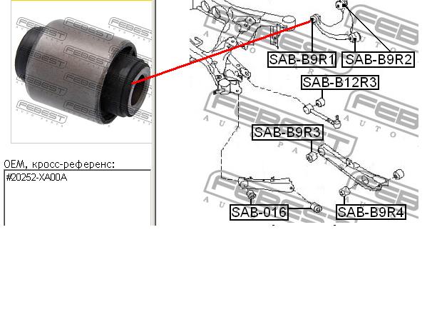 Bloco silencioso do braço oscilante superior traseiro para Subaru Forester (S12, SH)
