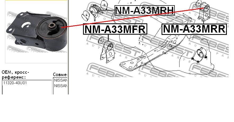 Coxim (suporte) traseiro de motor para Nissan Maxima (A33)