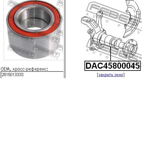 DAC45800045 Febest rolamento de cubo dianteiro