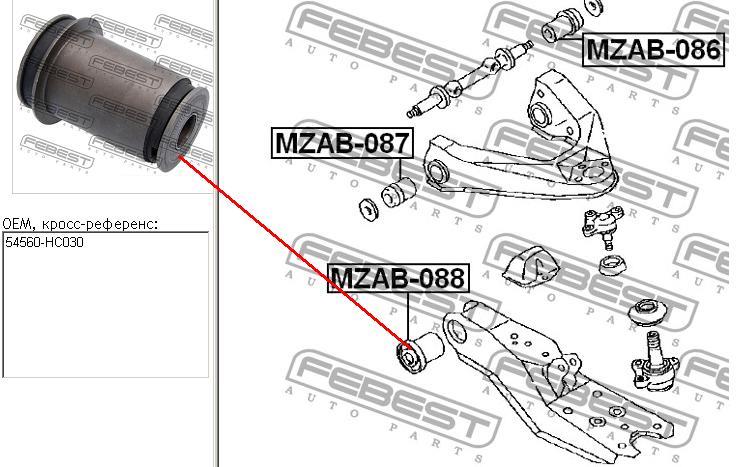Bloco silencioso dianteiro do braço oscilante inferior para Mazda E (SR1)
