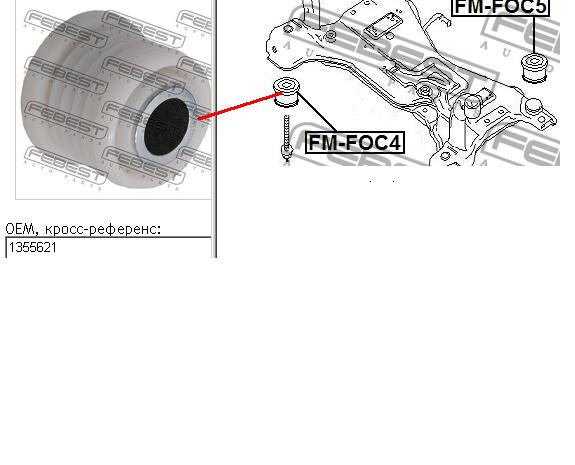FD-SB-14824 Moog bloco silencioso (coxim de viga dianteira (de plataforma veicular))
