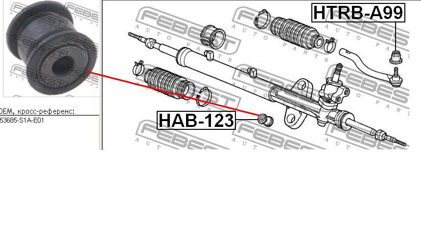 Втулка распорная HAB123 ASVA