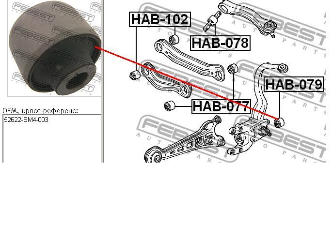 Bloco silencioso do pino de apoio traseiro para Honda Accord (CB3, CB7)