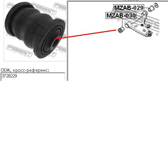 Bloco silencioso dianteiro do braço oscilante inferior para Mazda 626 (GD)